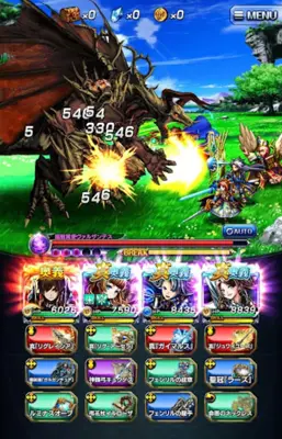 王道 RPG グランドサマナーズ  グラサマ android App screenshot 1