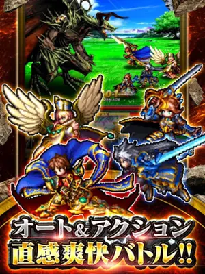 王道 RPG グランドサマナーズ  グラサマ android App screenshot 3